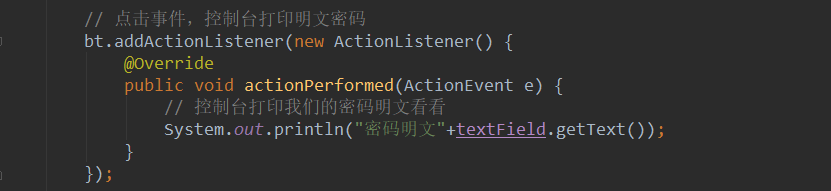 java中怎么将输入的密码变成*