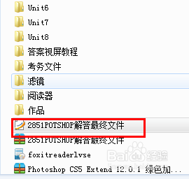 怎样不用数据线实现手机与电脑文件互传？