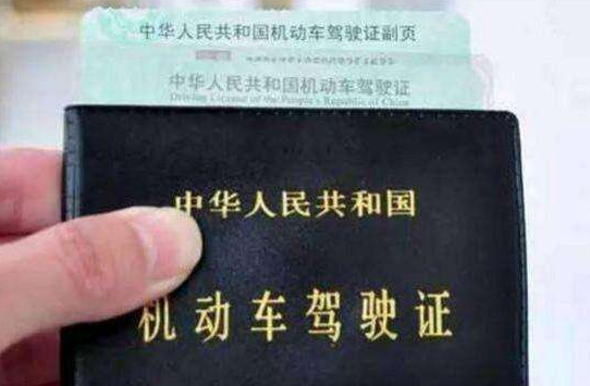 外地驾驶证沈阳如何换证