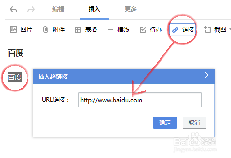 怎样打造一个方便又实用的个人主页