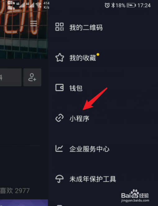 抖音墨虾探蝌游戏怎么玩