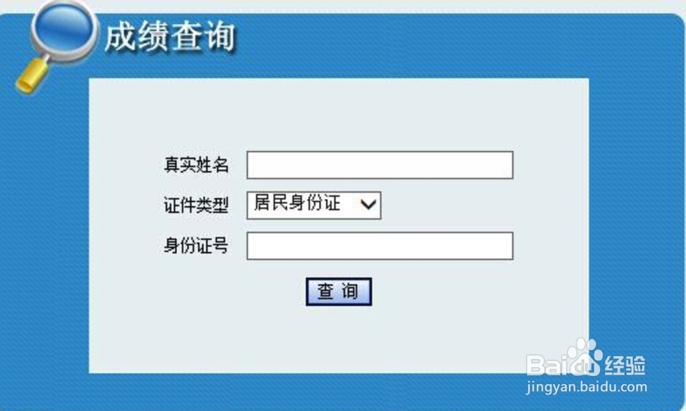 自考的流程是怎么样的