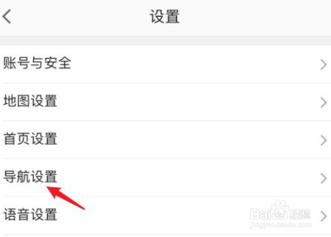 高德地图静音模式关闭方法分享
