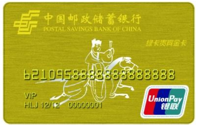 邮政储蓄主卡与附卡有什么区别