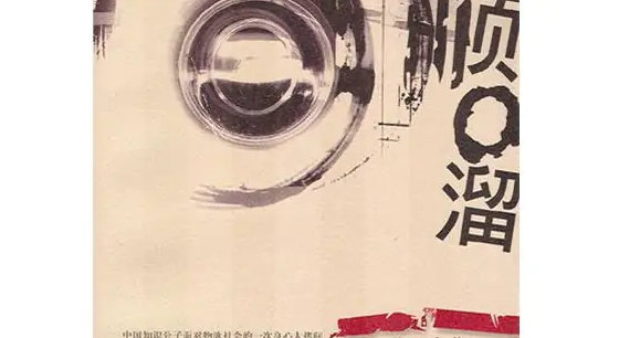 你骗走了我的心下一句