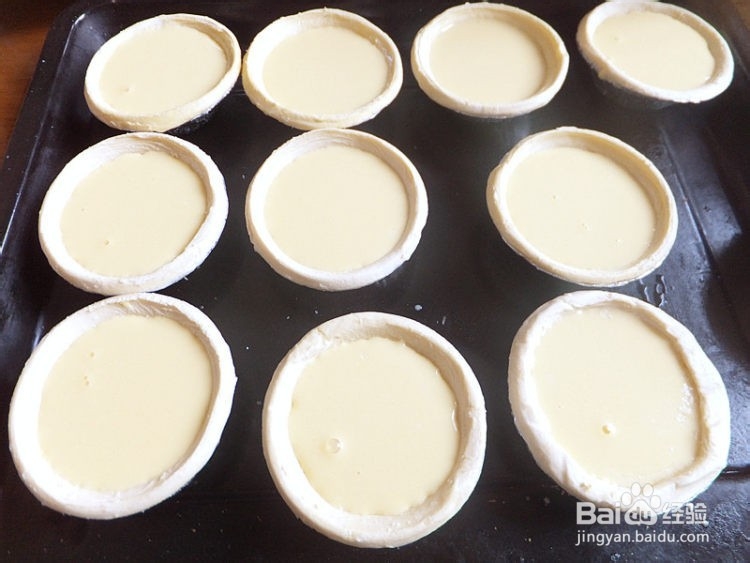 美味的蛋挞制作方法