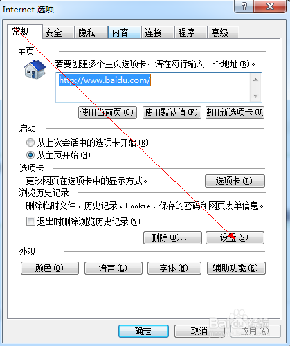IE10加载页面不全