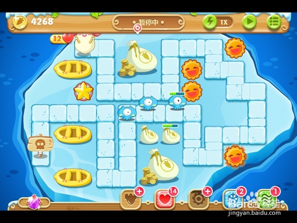 保卫萝卜2 的130关月亮塔杀88个怪的打法