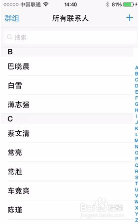 教你如何不群发微信也能检测是否被人删除
