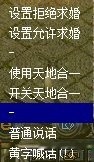 比奇省怎么去盟重土城
