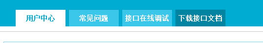 短信接口开发应用案例—网站短信验证码接口