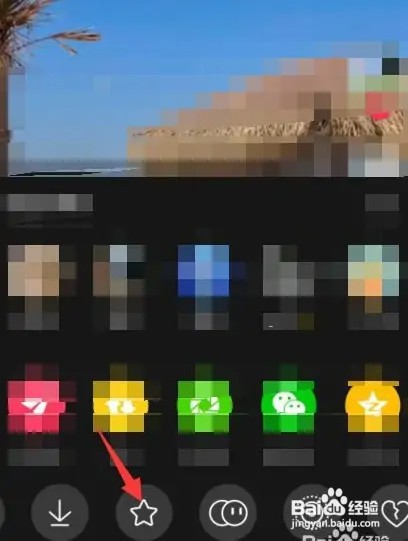 抖音收藏失败怎样调整？