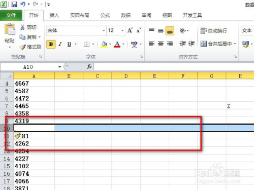 excel表格怎麼批量插入行