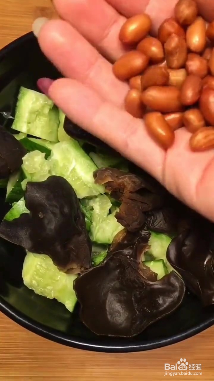 如何制作爽口凉菜