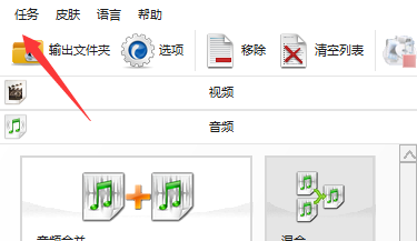 怎么取消格式工厂的开机启动
