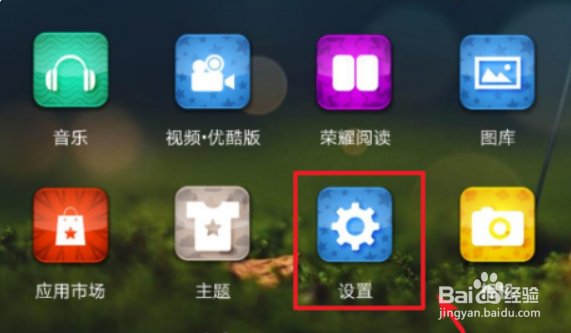 蓝牙怎么连接车载系统