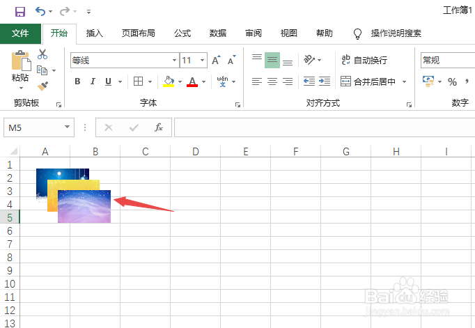 Excel如何插入图片，并批量调整好图片大小