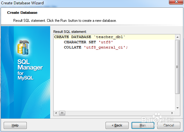 如何使用SQL Manager创建数据库