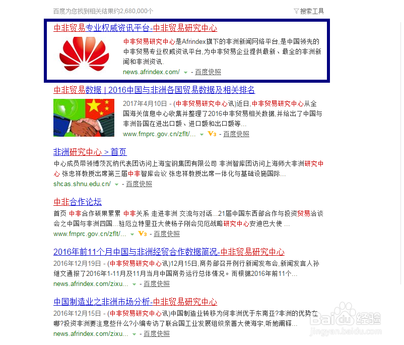 如何将本地的特产品卖到海外市场去