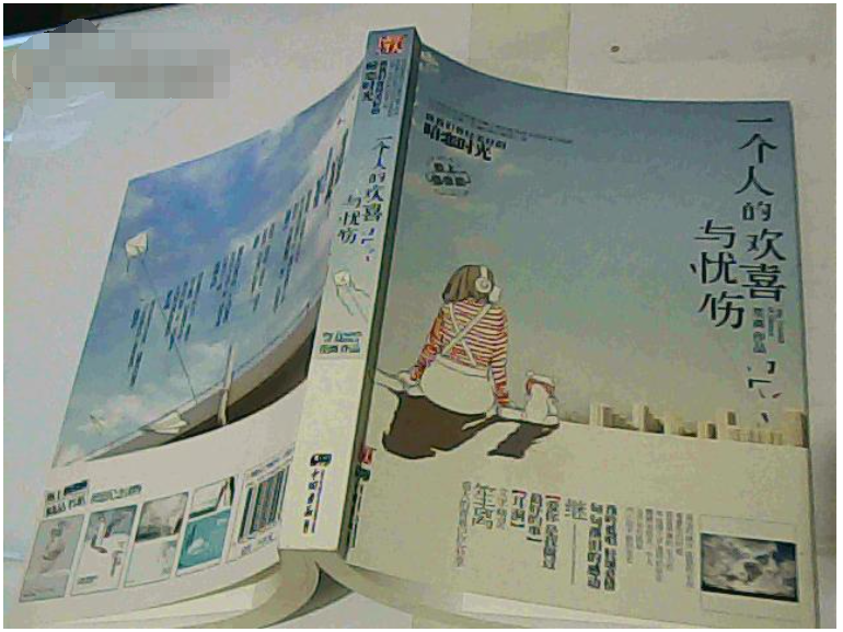 小说《时擦》讲的主要是什么事