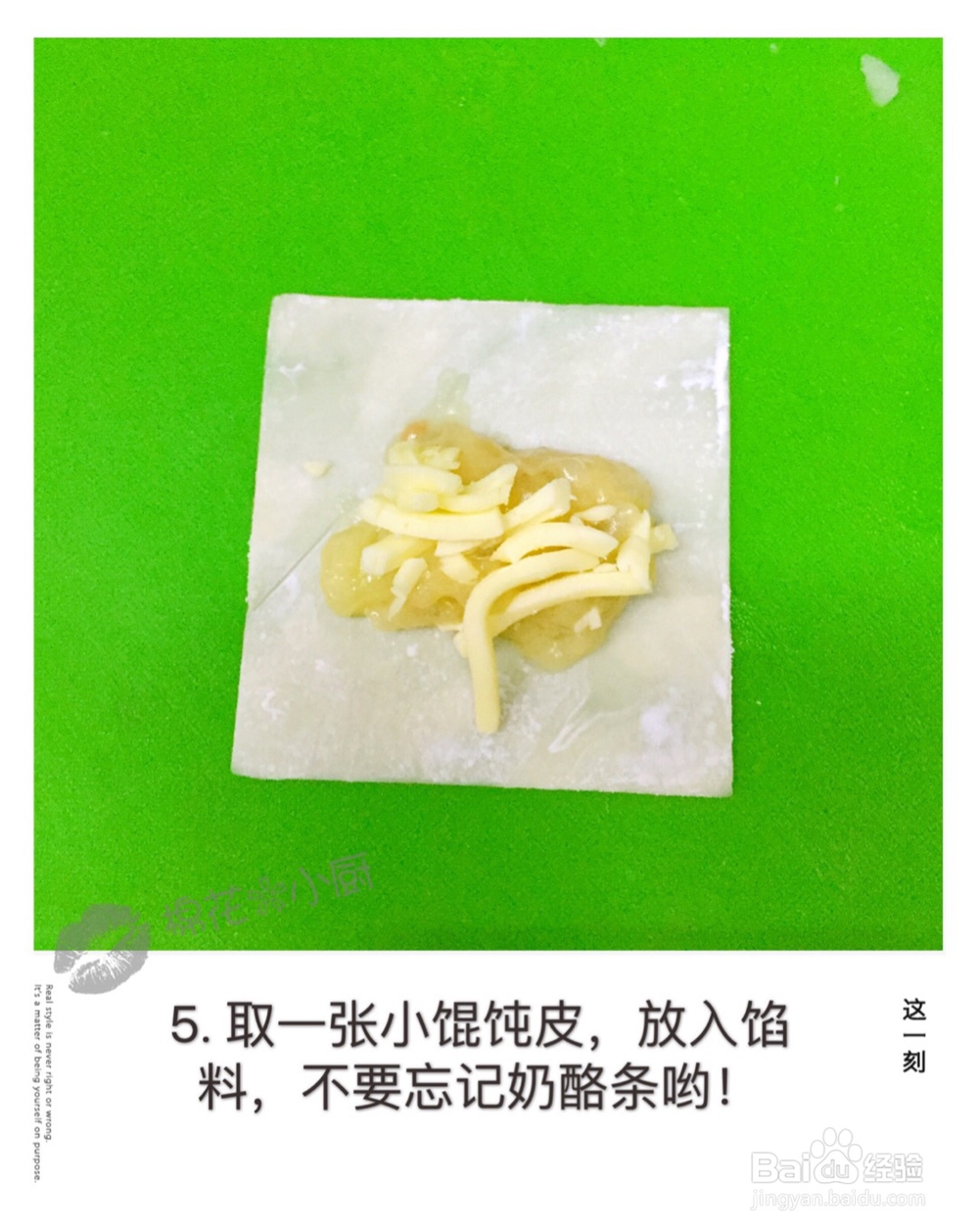 做饭小白一看就会的芝士土豆虾仁派