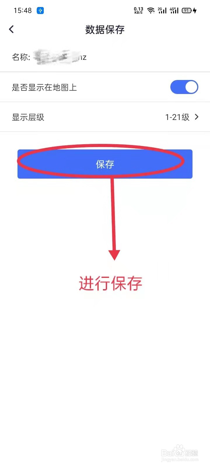 怎么来把数据导入到地图上