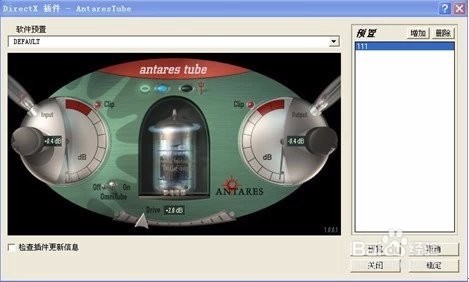 录制歌曲及后期处理