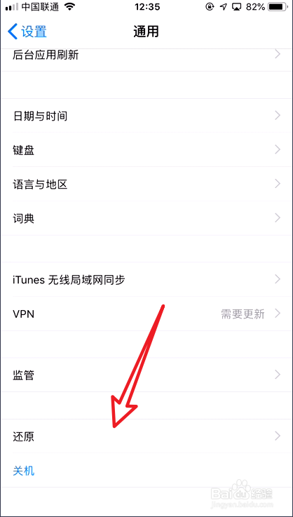 iphone下载软件一直转圈等待中怎么办