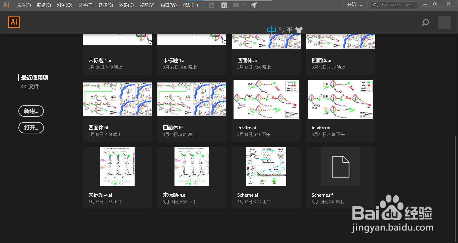 如何利用AI添加马赛克拼贴效果?