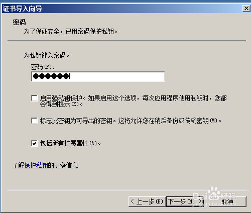 AD中颁发使用证书