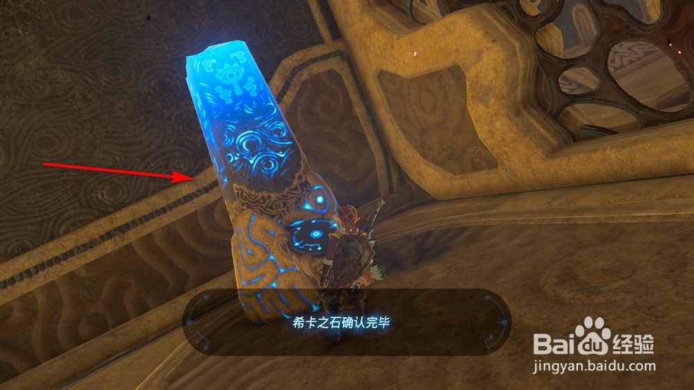 神兽瓦梅德图文攻略