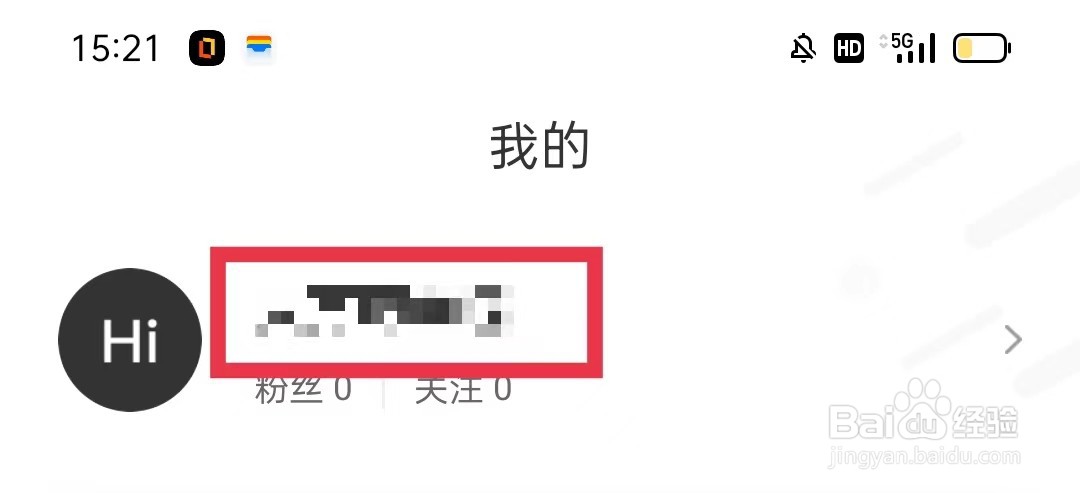 母子健康手册APP怎么设置个人生日