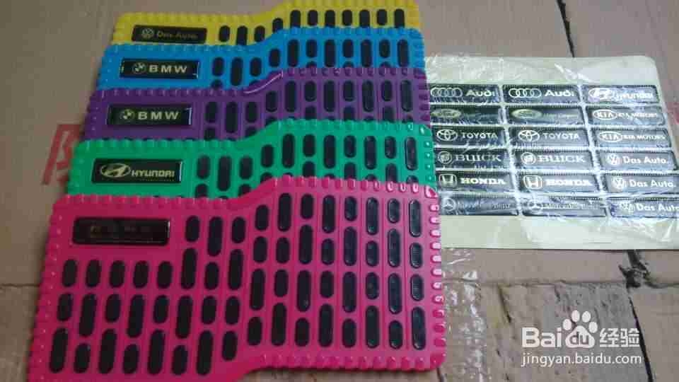 工程塑料汽车脚垫防滑踏板如何安装?