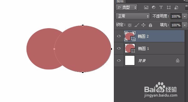 布尔运算 布尔运算PS教程 布尔运算加减交小技巧