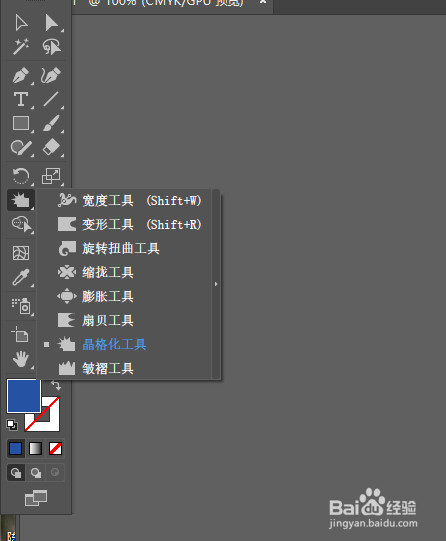 AI晶格化工具使用技巧