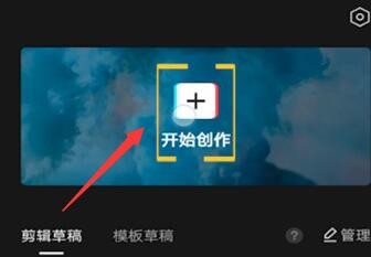 剪映如何重复片段