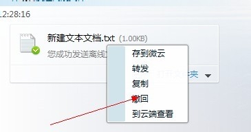 QQ2013怎么判断好友是否真隐身【100%准】