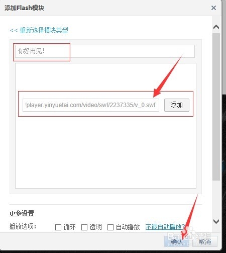 如何在QQ空间设置视频