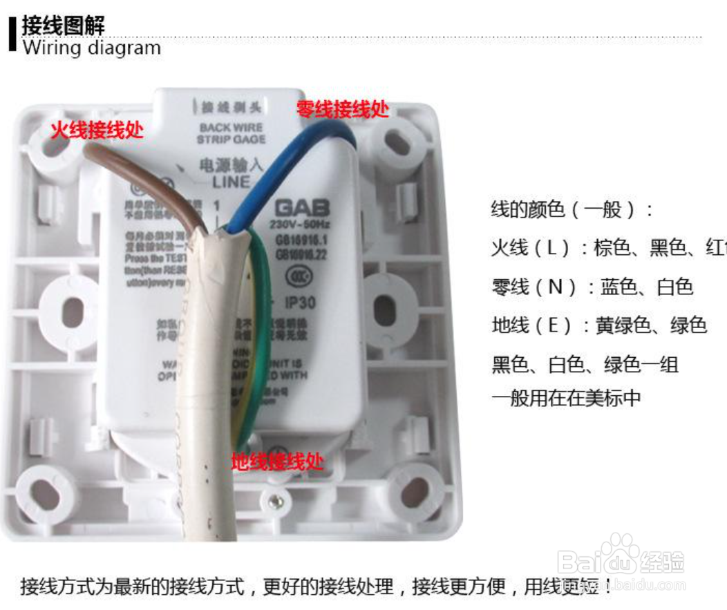 热水器漏电保护器怎么用？（操作图3）