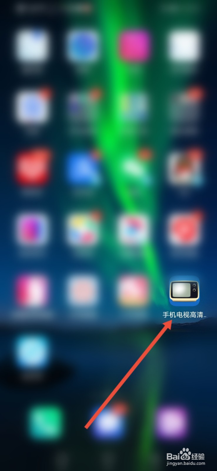 手机电视高清直播，怎么设置锁定横屏播放？