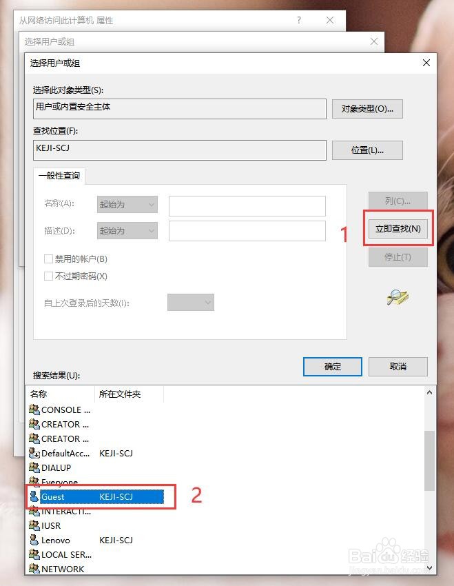 win 10 打印机共享怎么设置