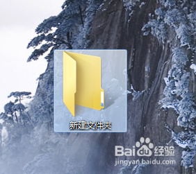 如何改变文件夹的图标