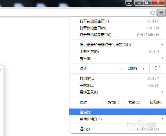 清除浏览器数据