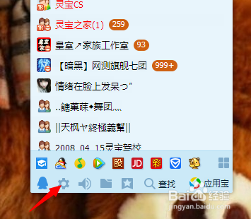 如何迅速深度的清除系统缓存