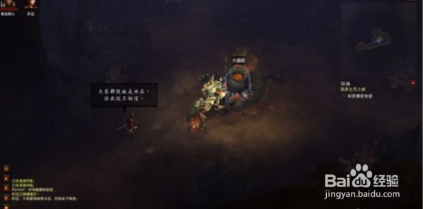 暗黑3彩虹关攻略