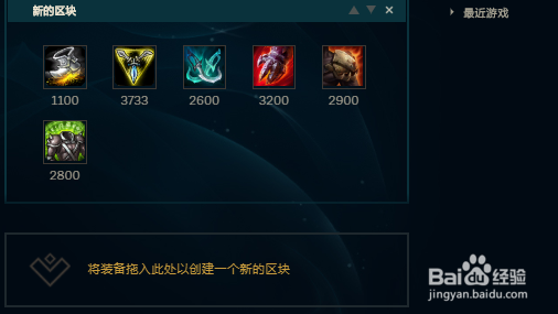 英雄联盟德玛盖伦如何对线诺克