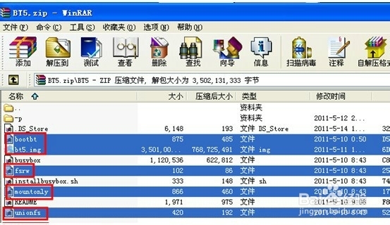 小米完美运行BT5及安装BT5详细教程