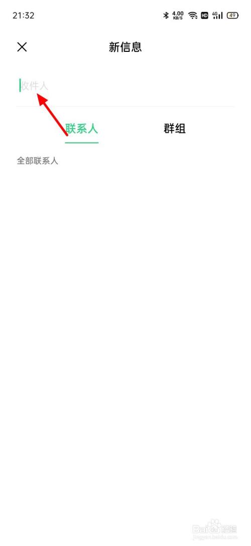 联通发短信查话费怎么查