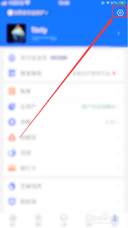 怎么将支付宝的付钱程序添加到手机桌面？