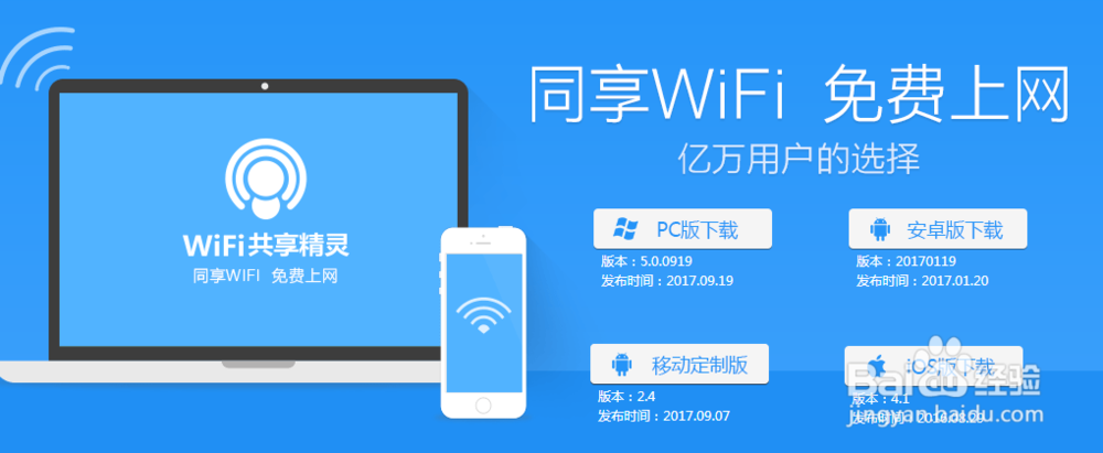 用手机看移动硬盘里的电影